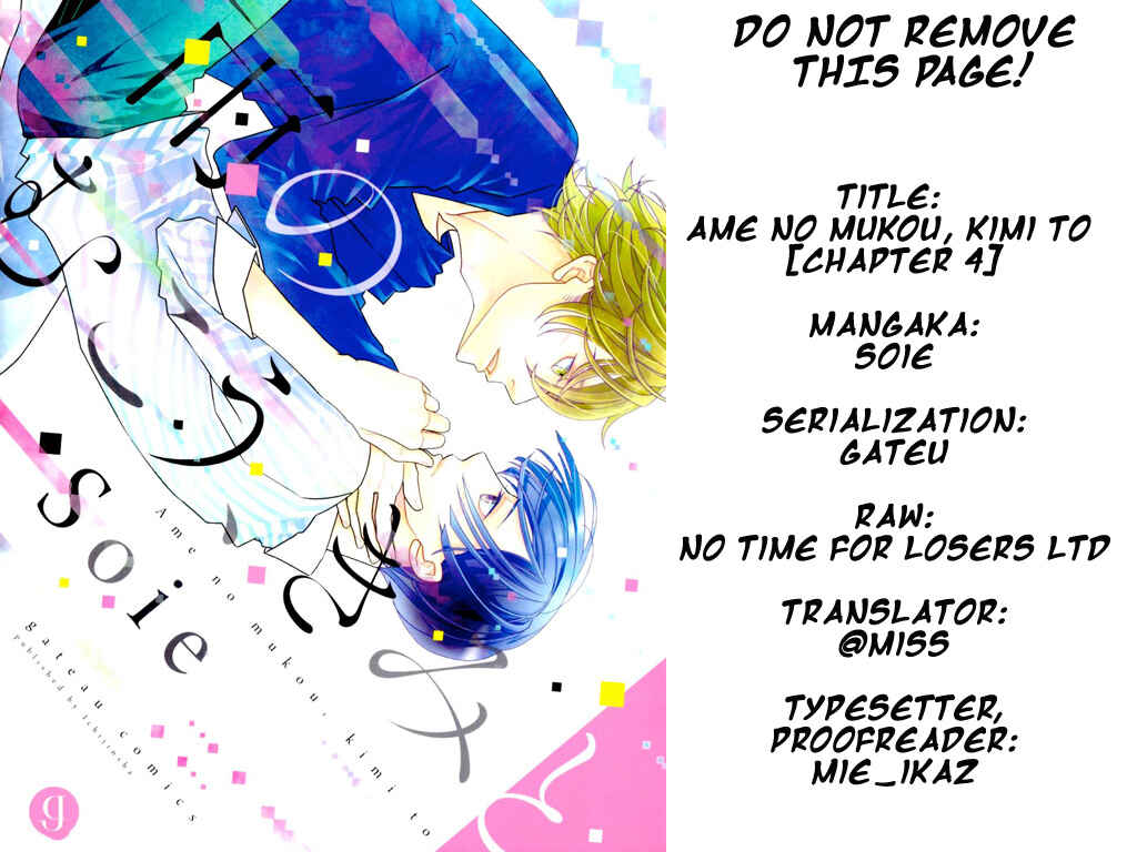 Page 1 Chapter 4 Ame no Mukou, Kimi to