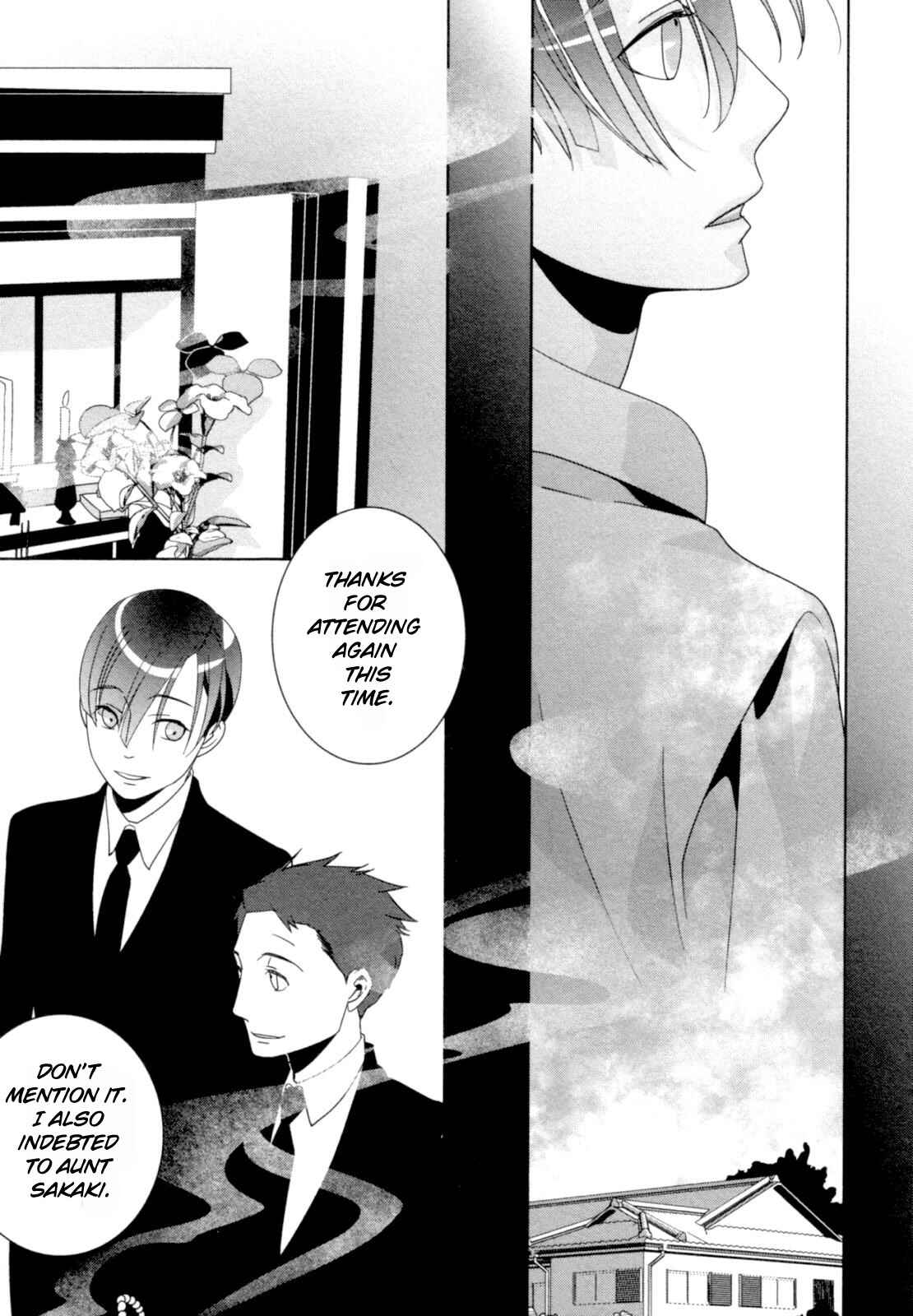 Page 12 Chapter 4 Ame no Mukou, Kimi to