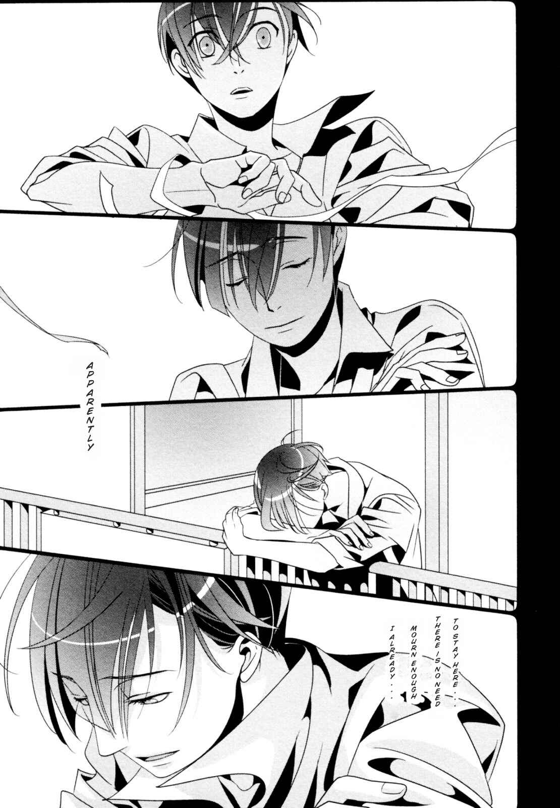 Page 18 Chapter 4 Ame no Mukou, Kimi to