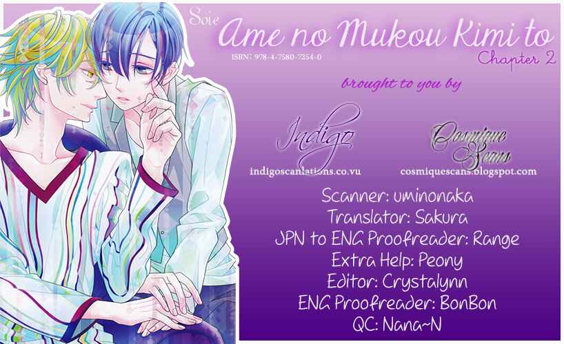 Page 1 Chapter 2 Ame no Mukou, Kimi to