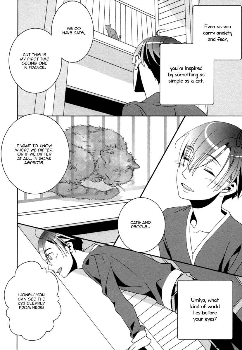 Page 13 Chapter 2 Ame no Mukou, Kimi to