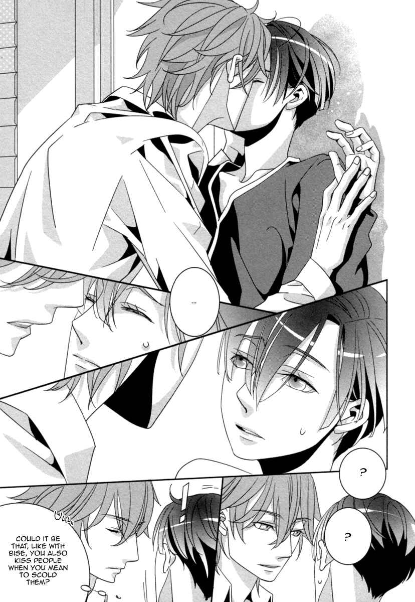 Page 22 Chapter 2 Ame no Mukou, Kimi to