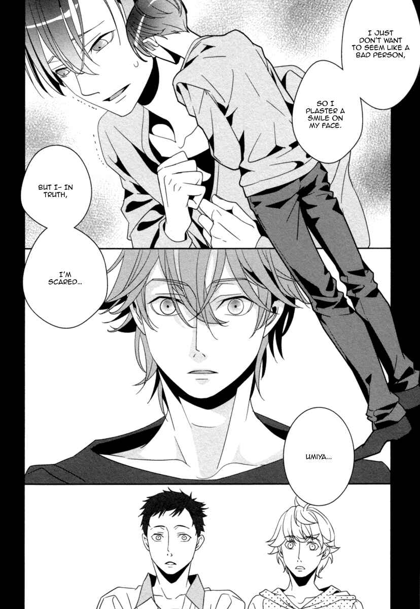 Page 7 Chapter 2 Ame no Mukou, Kimi to