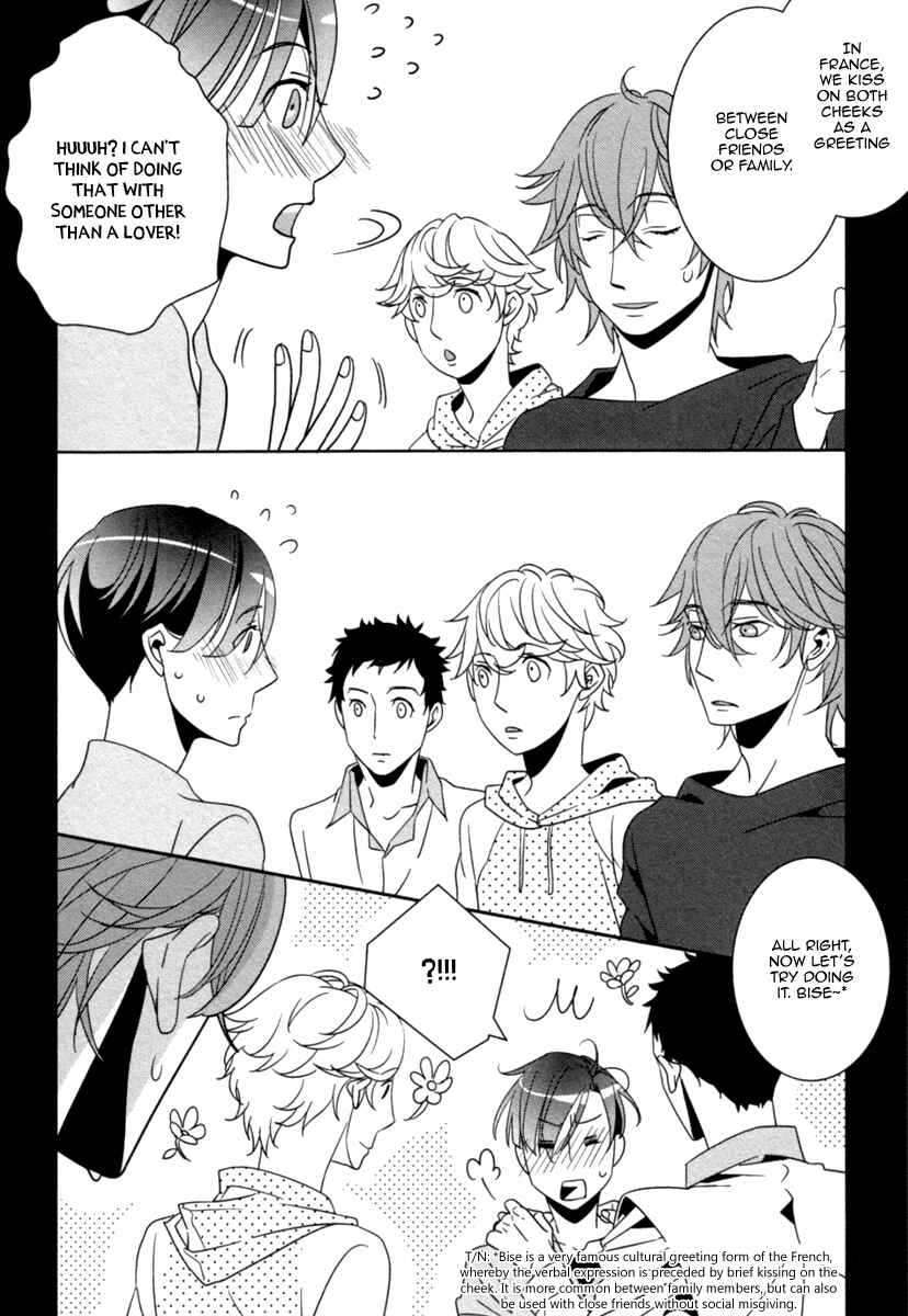 Page 9 Chapter 2 Ame no Mukou, Kimi to