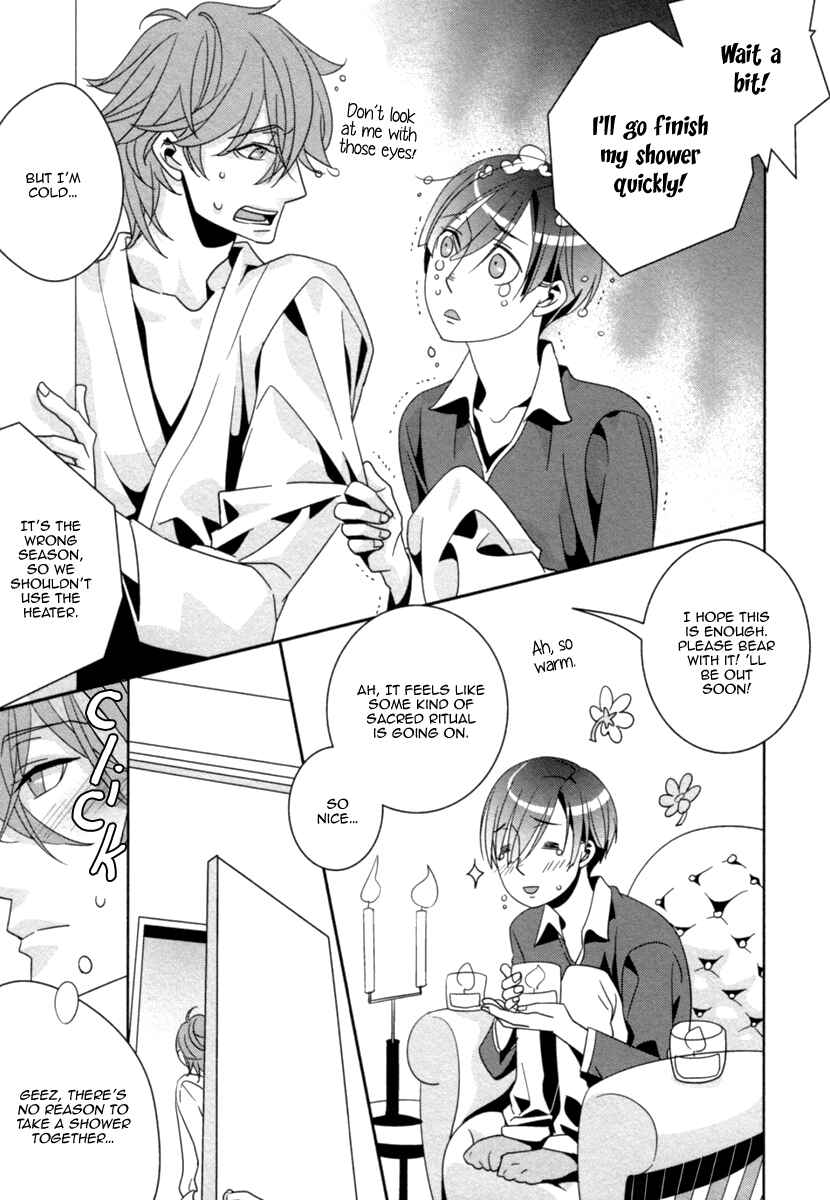 Page 12 Chapter 3 Ame no Mukou, Kimi to