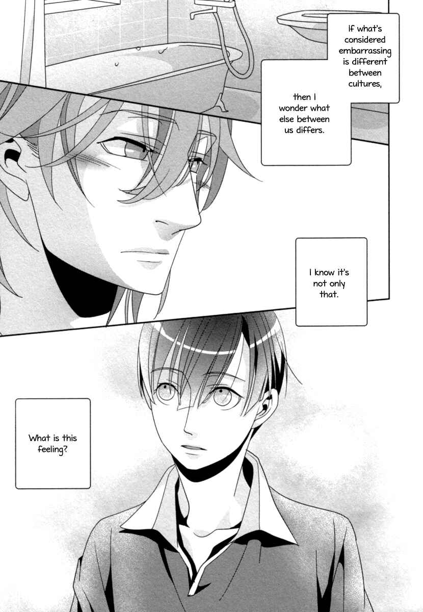 Page 22 Chapter 3 Ame no Mukou, Kimi to