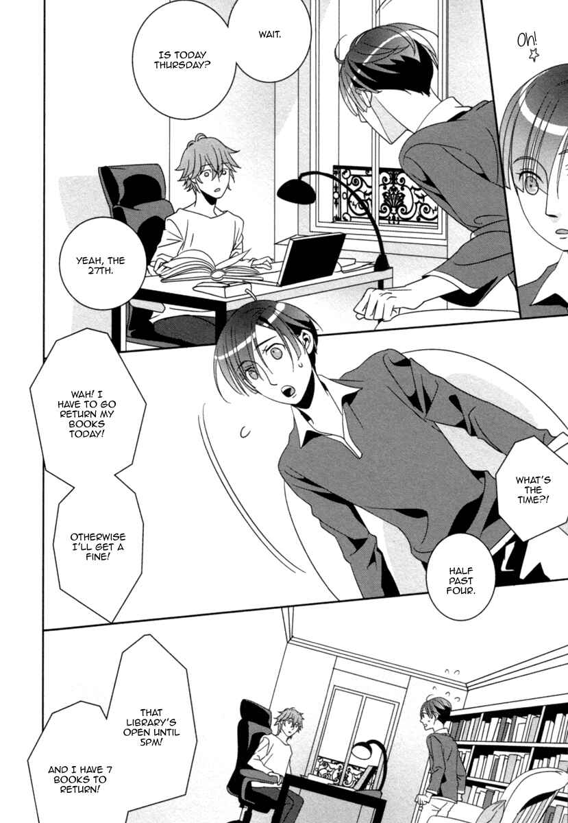 Page 23 Chapter 3 Ame no Mukou, Kimi to