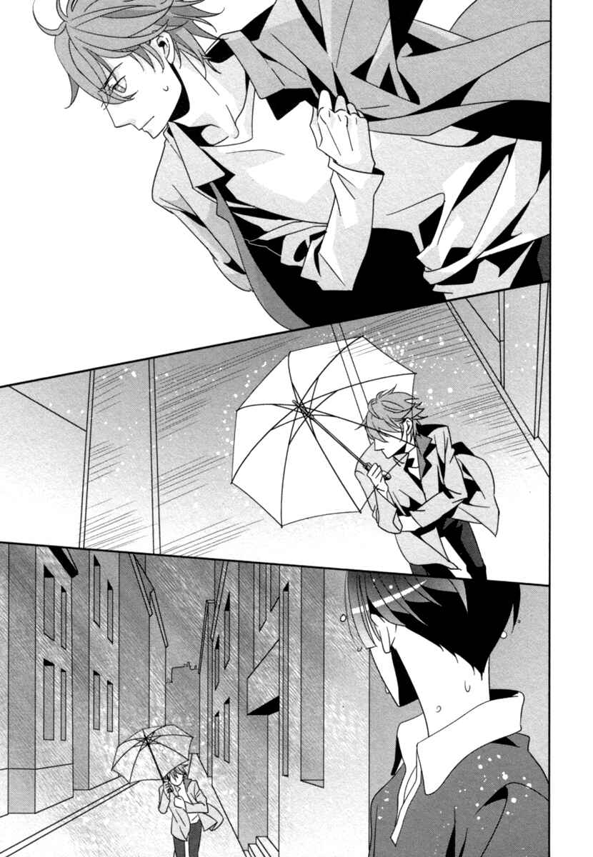 Page 28 Chapter 3 Ame no Mukou, Kimi to