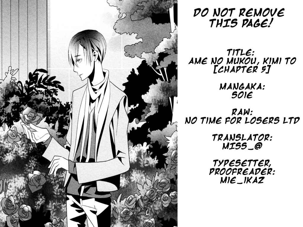Page 1 Chapter 5 Ame no Mukou, Kimi to