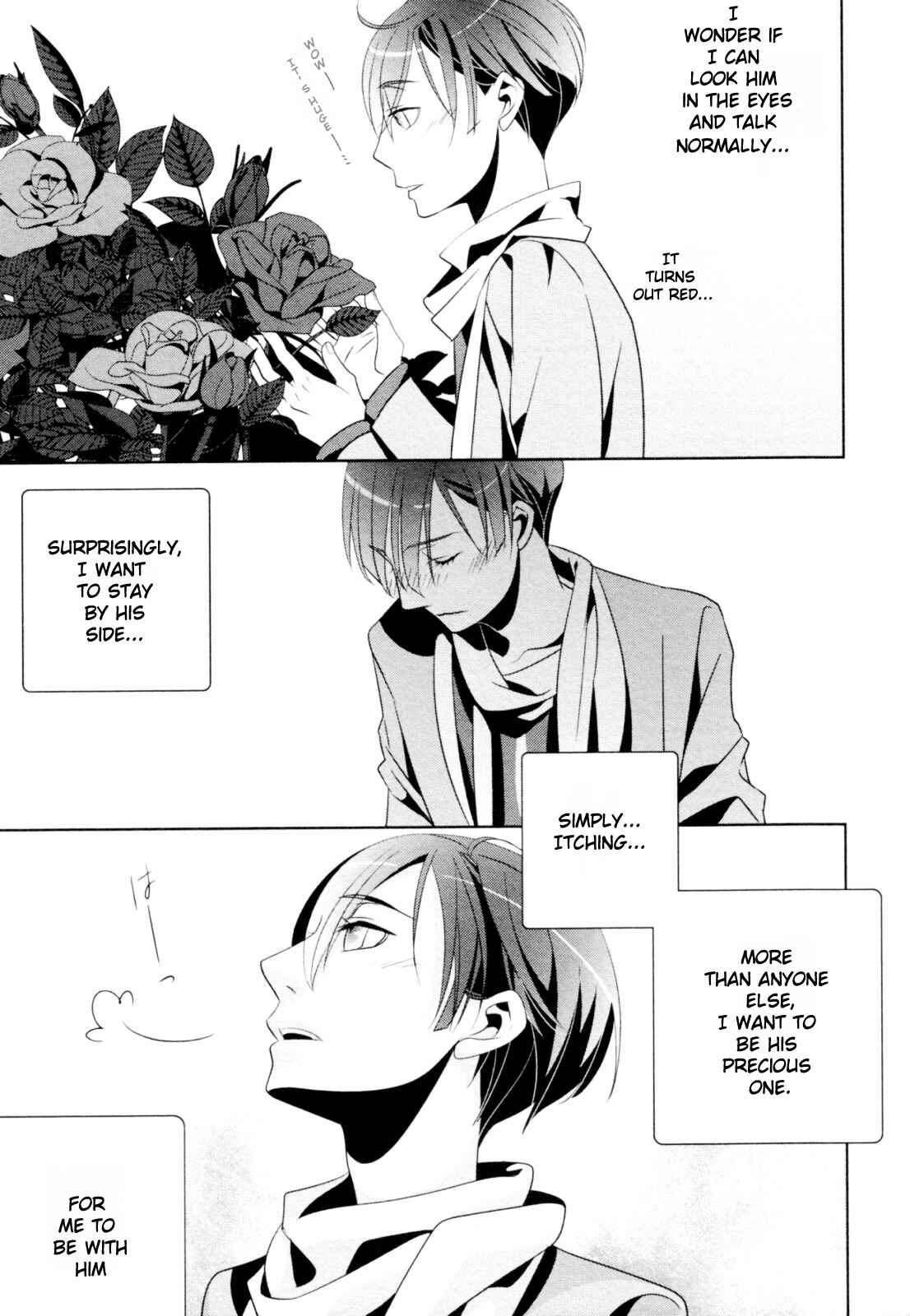 Page 4 Chapter 5 Ame no Mukou, Kimi to