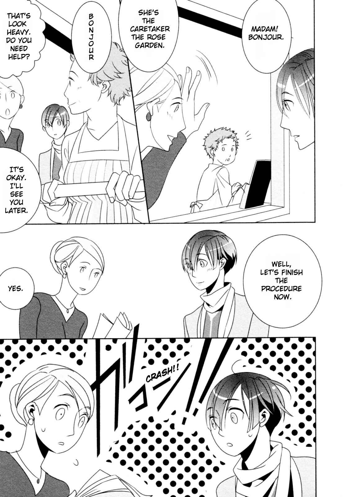 Page 8 Chapter 5 Ame no Mukou, Kimi to