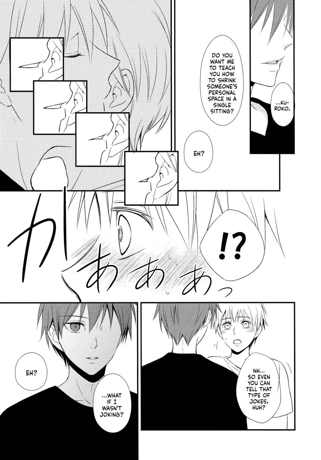 Page 17 Chapter Unknown_5c36 Kuroko no Basket - Personal Space (Doujinshi)