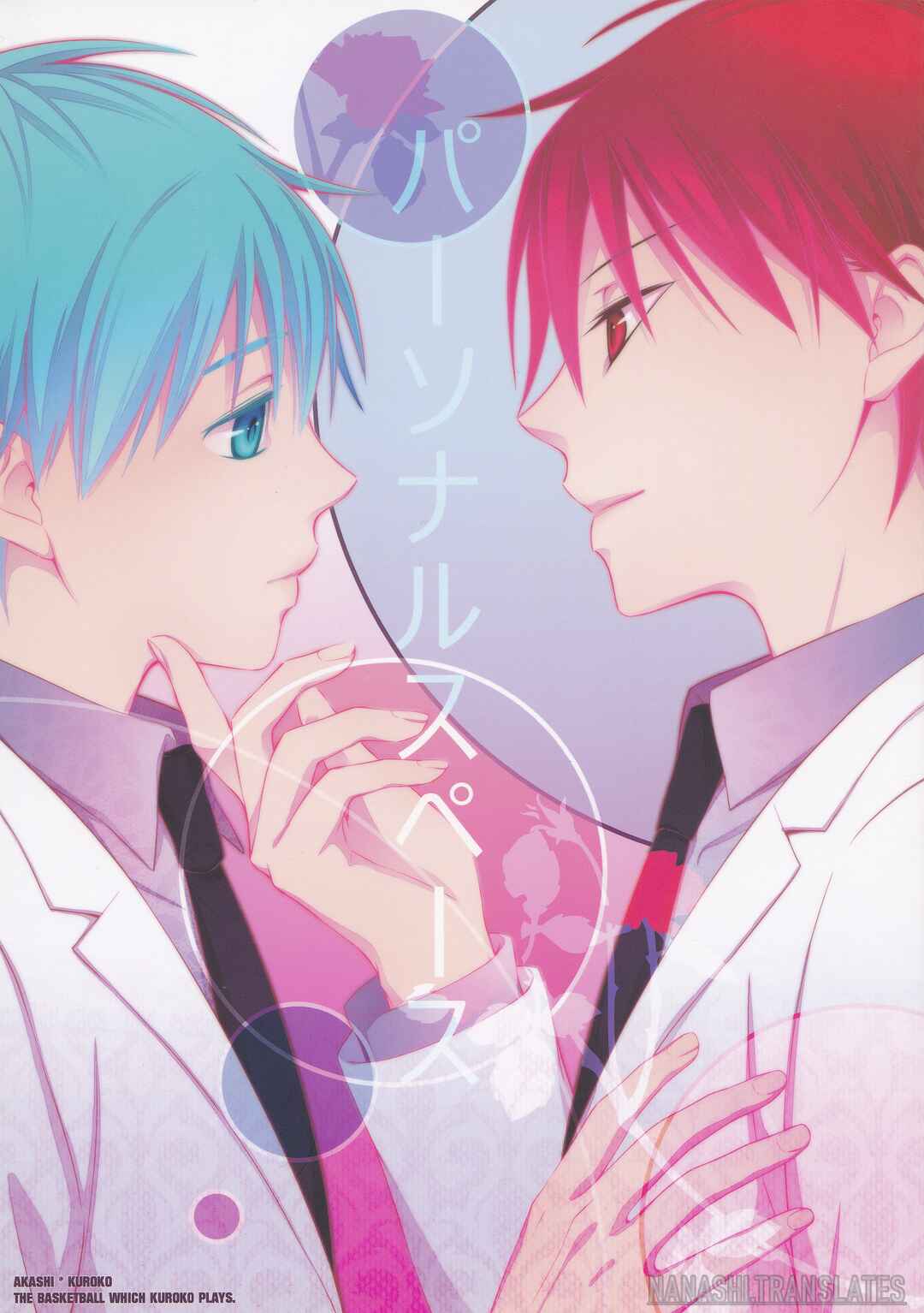 Page 2 Chapter Unknown_5c36 Kuroko no Basket - Personal Space (Doujinshi)