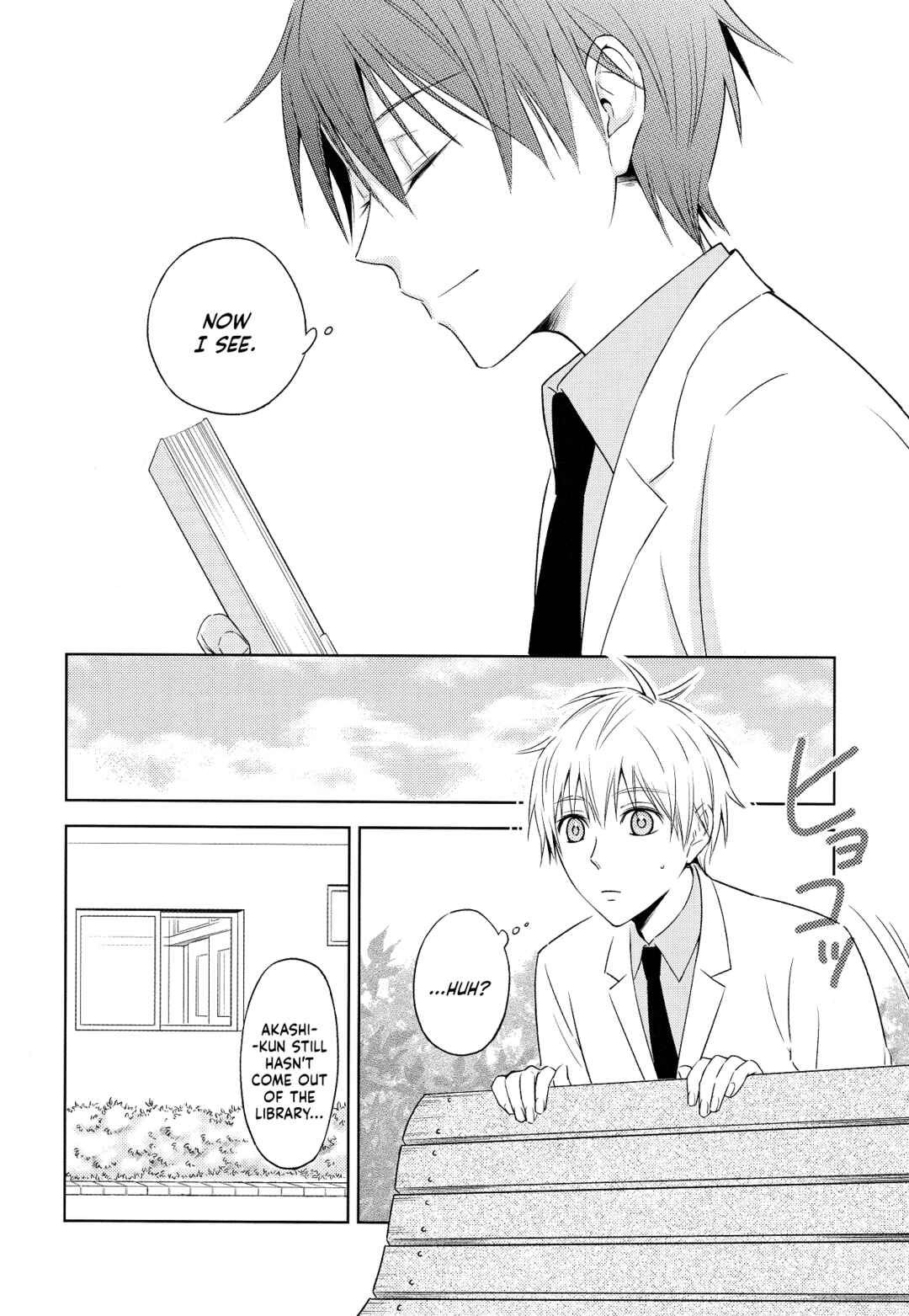 Page 32 Chapter Unknown_5c36 Kuroko no Basket - Personal Space (Doujinshi)