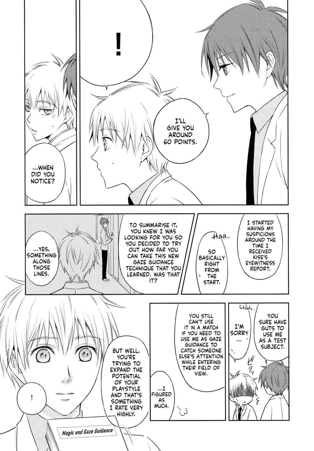 Page 33 Chapter Unknown_5c36 Kuroko no Basket - Personal Space (Doujinshi)
