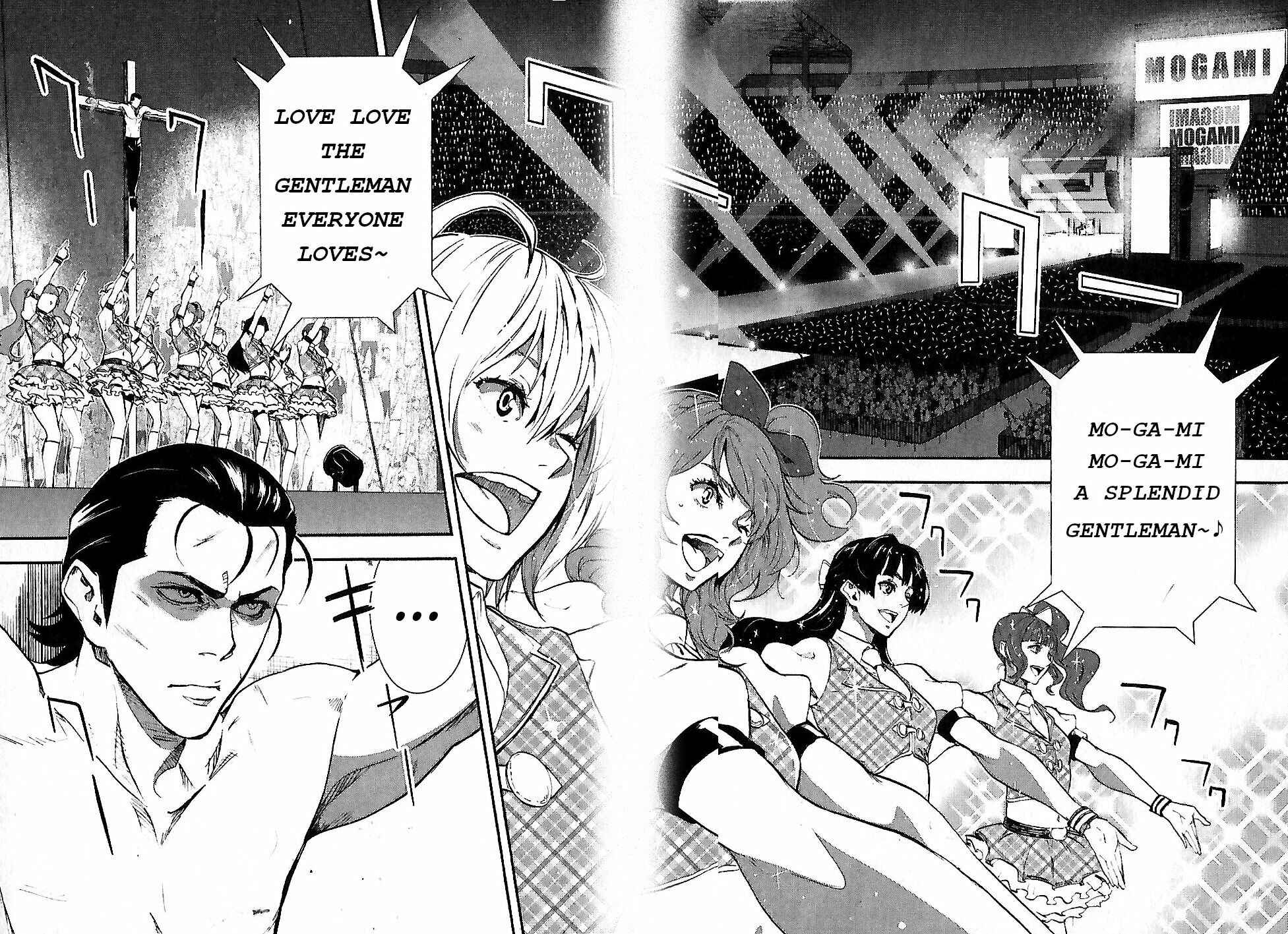 Page 4 Chapter 4 Sengoku Basara Dokugan