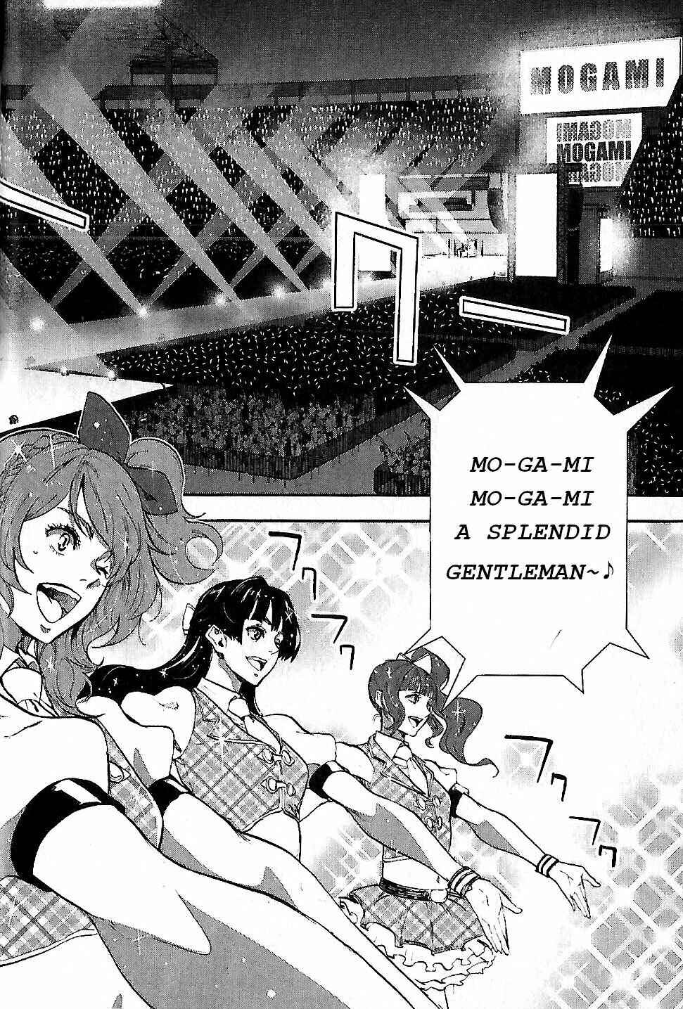 Page 5 Chapter 4 Sengoku Basara Dokugan