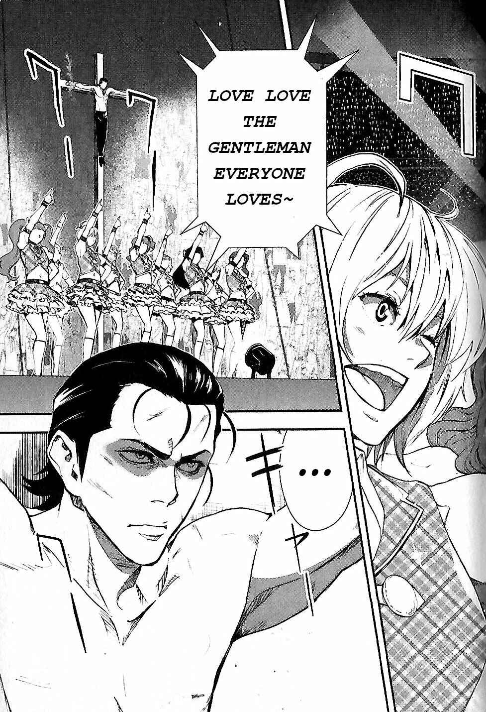 Page 6 Chapter 4 Sengoku Basara Dokugan