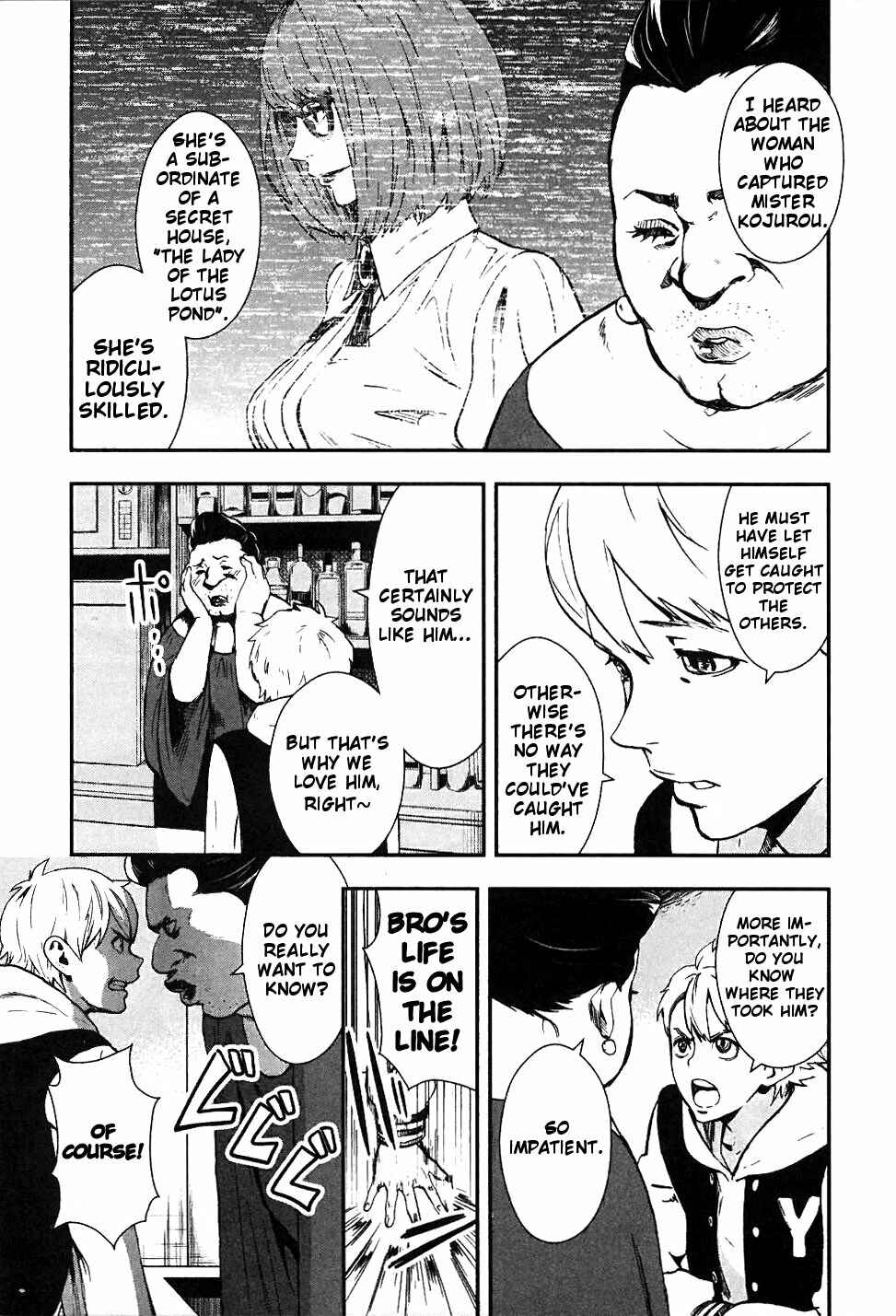 Page 11 Chapter 3 Sengoku Basara Dokugan
