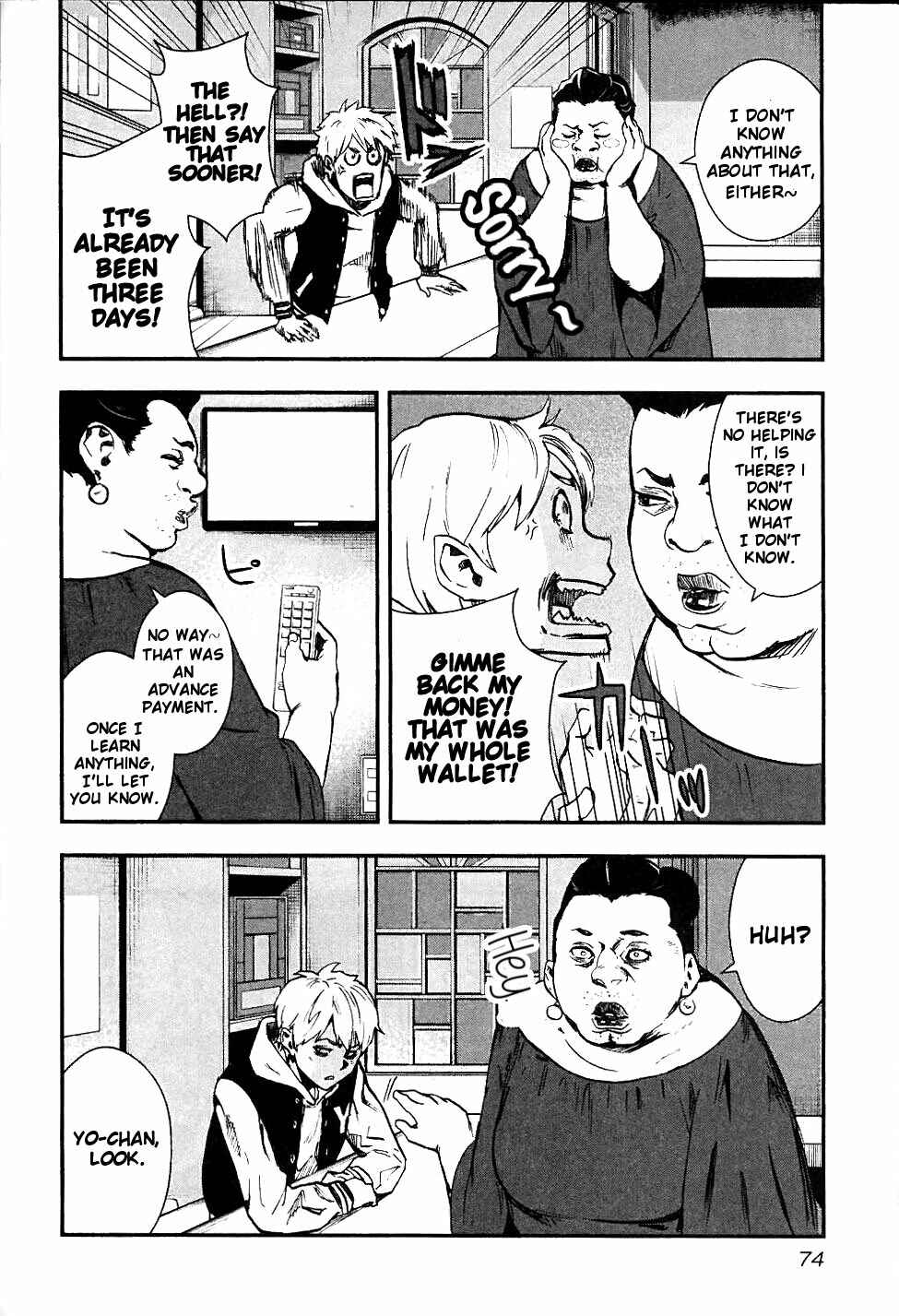 Page 12 Chapter 3 Sengoku Basara Dokugan