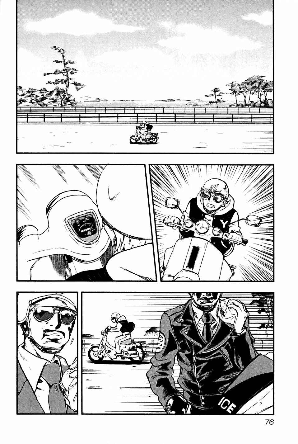 Page 14 Chapter 3 Sengoku Basara Dokugan