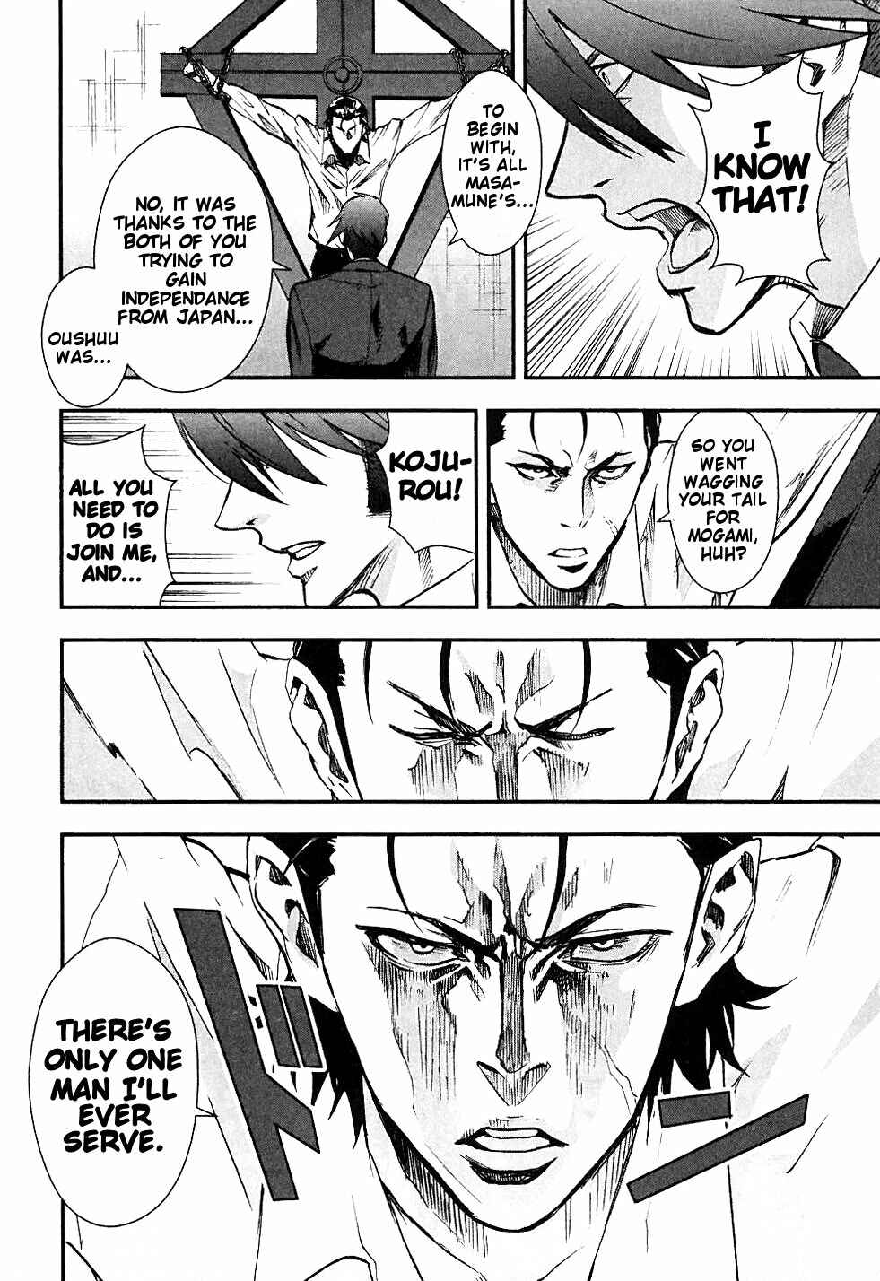 Page 4 Chapter 3 Sengoku Basara Dokugan