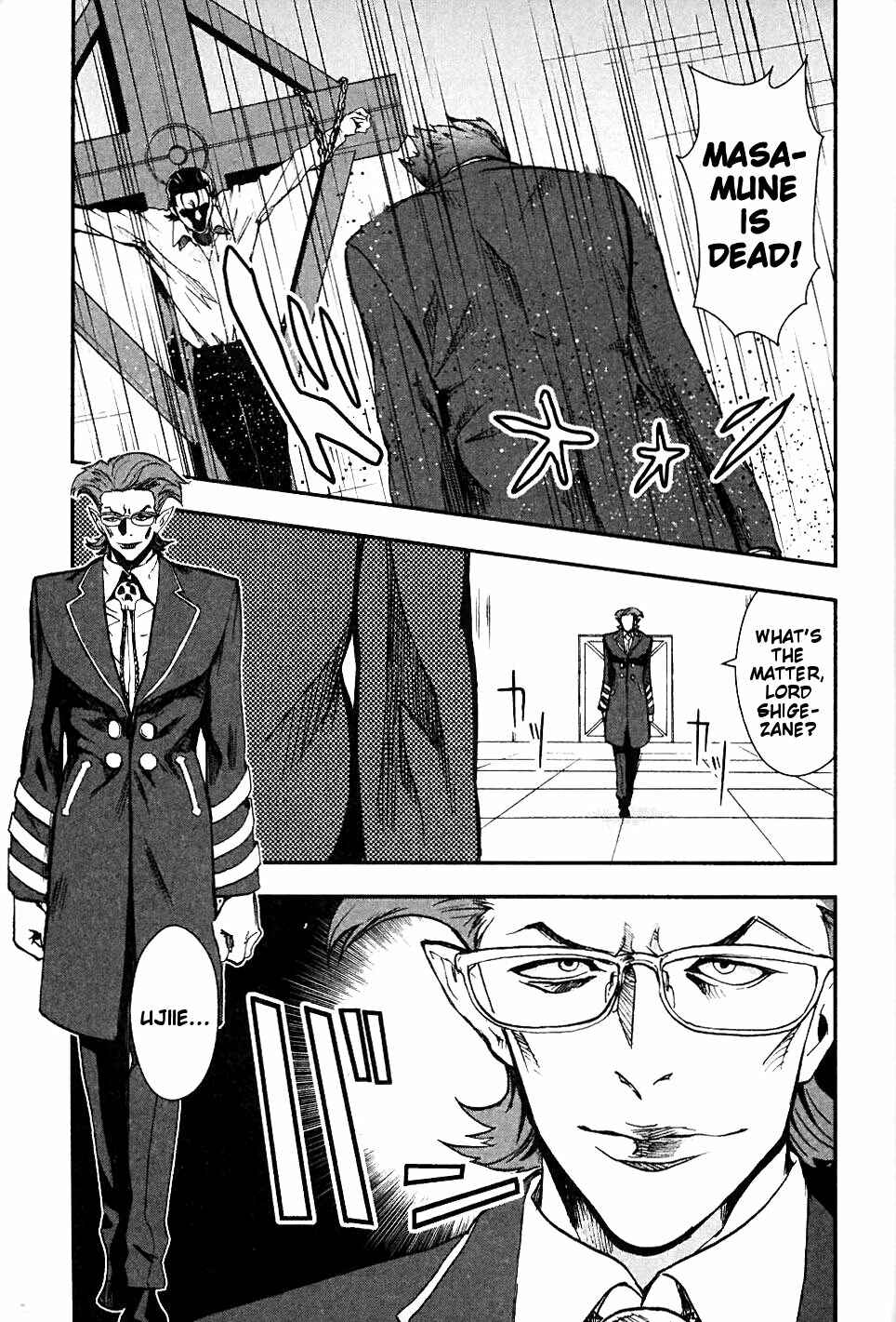 Page 5 Chapter 3 Sengoku Basara Dokugan
