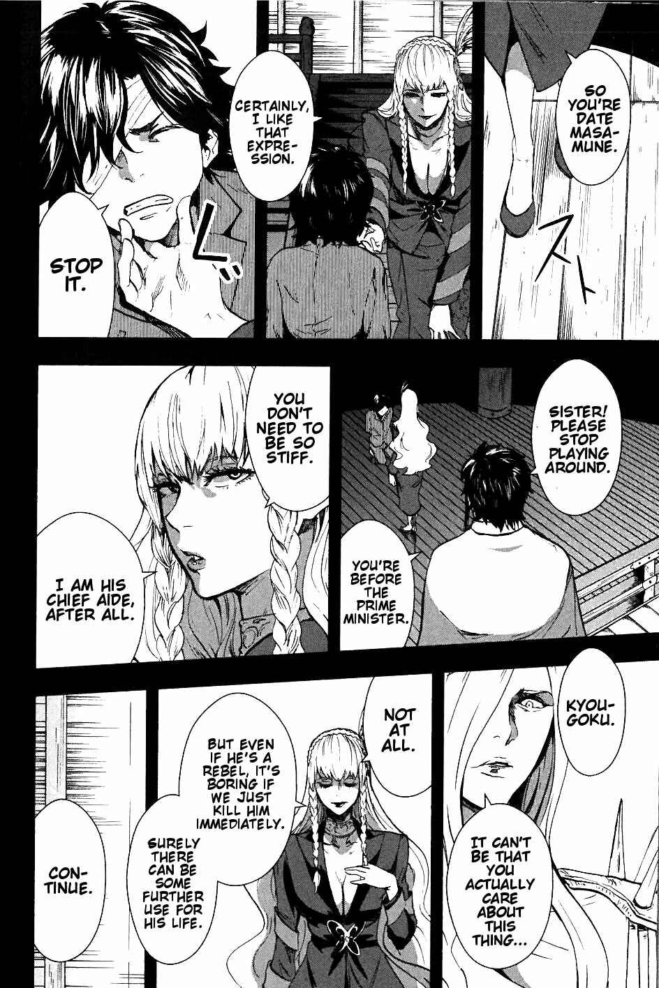 Page 11 Chapter 2 Sengoku Basara Dokugan