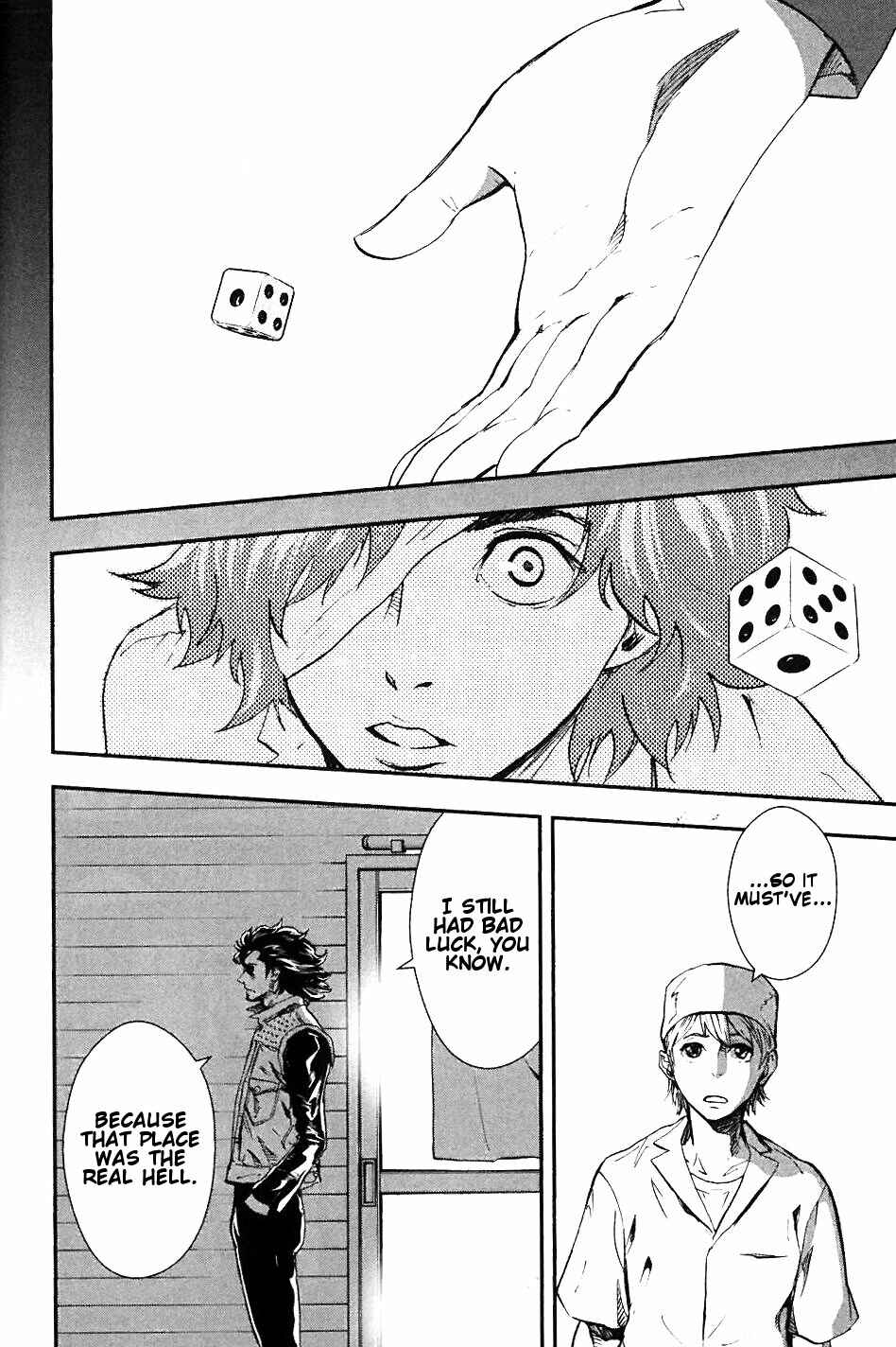 Page 13 Chapter 2 Sengoku Basara Dokugan