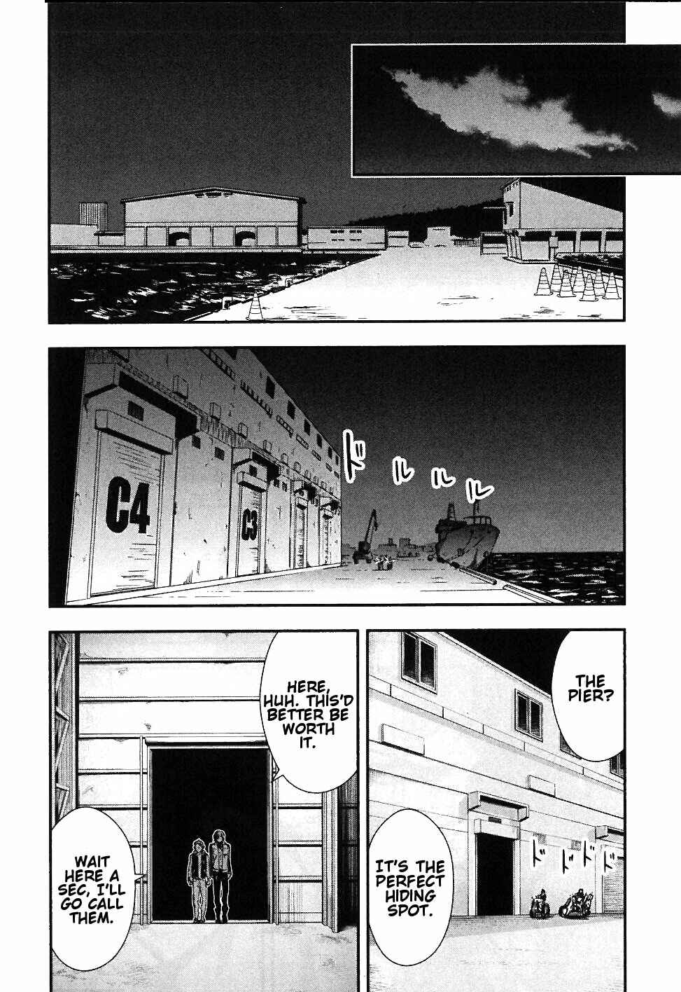 Page 17 Chapter 2 Sengoku Basara Dokugan
