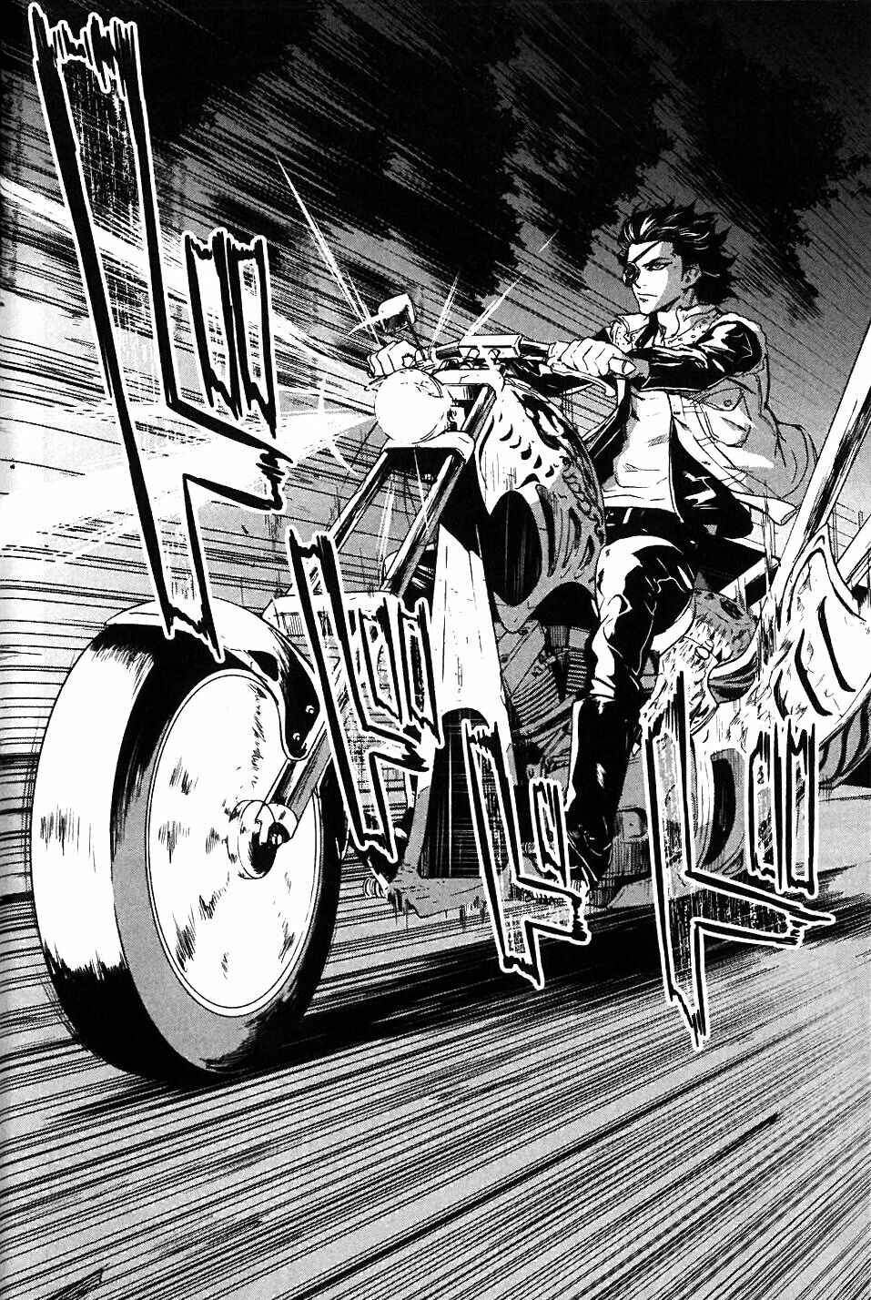 Page 2 Chapter 2 Sengoku Basara Dokugan
