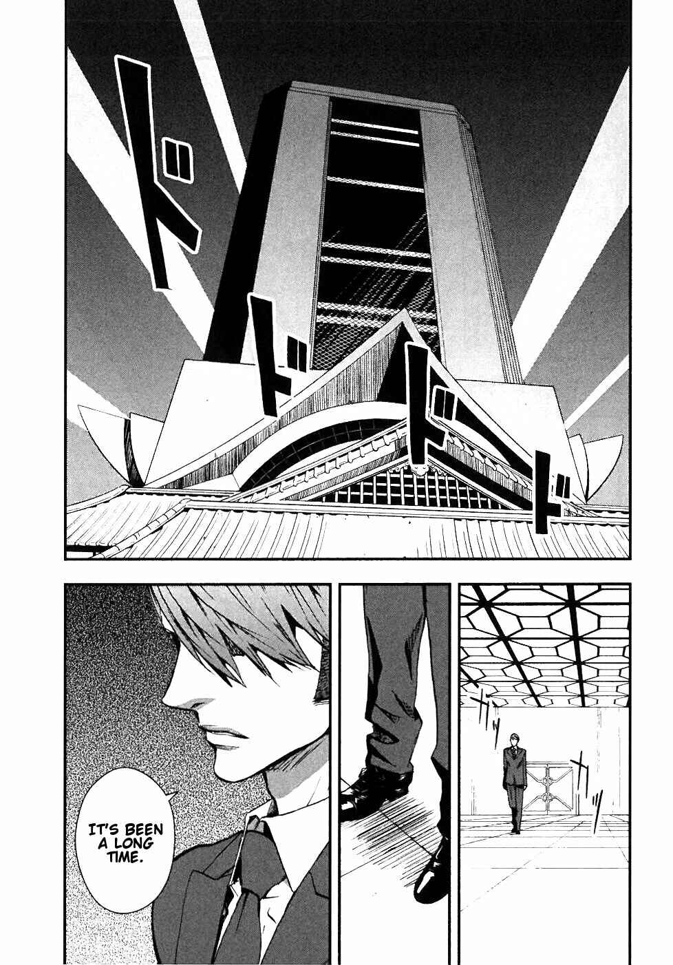Page 20 Chapter 2 Sengoku Basara Dokugan