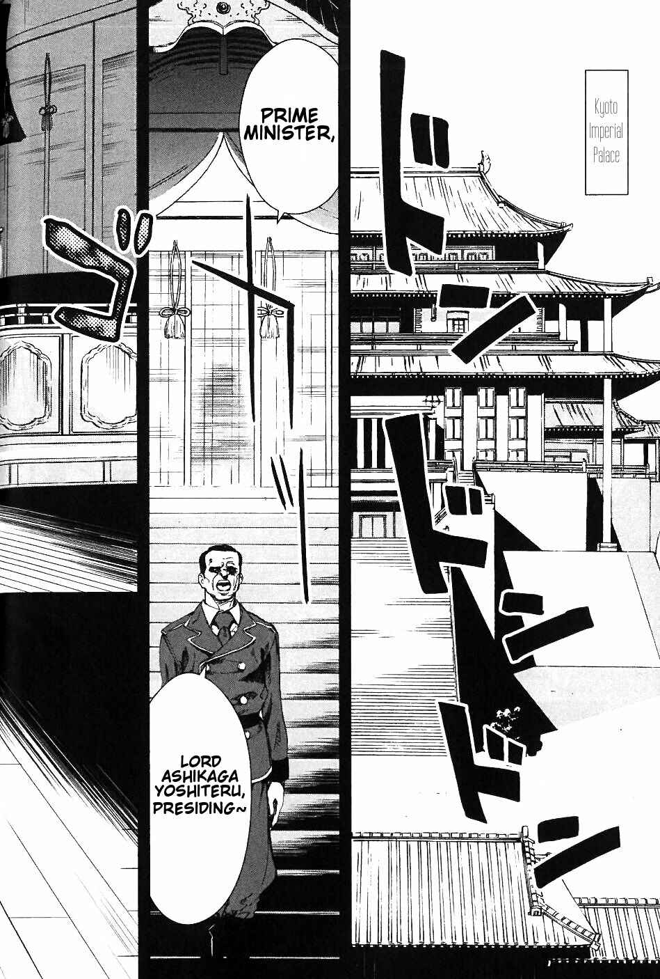 Page 7 Chapter 2 Sengoku Basara Dokugan