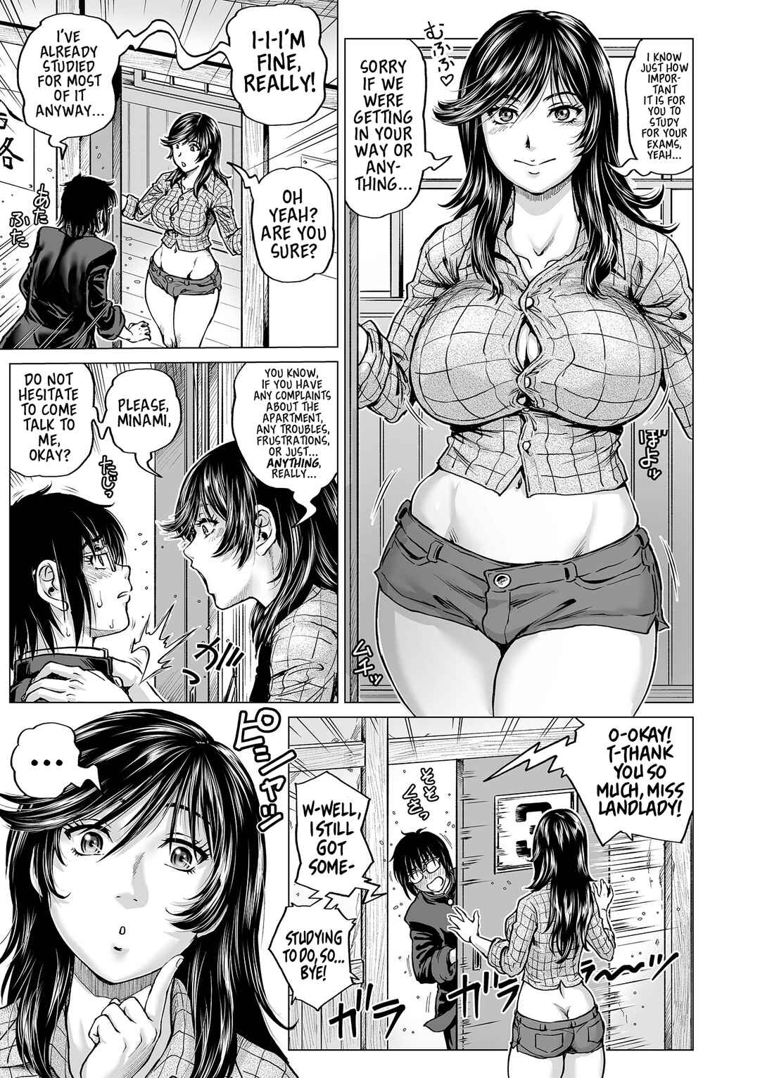 Page 7 Chapter 8 Hataraku Sukebe Oneesan