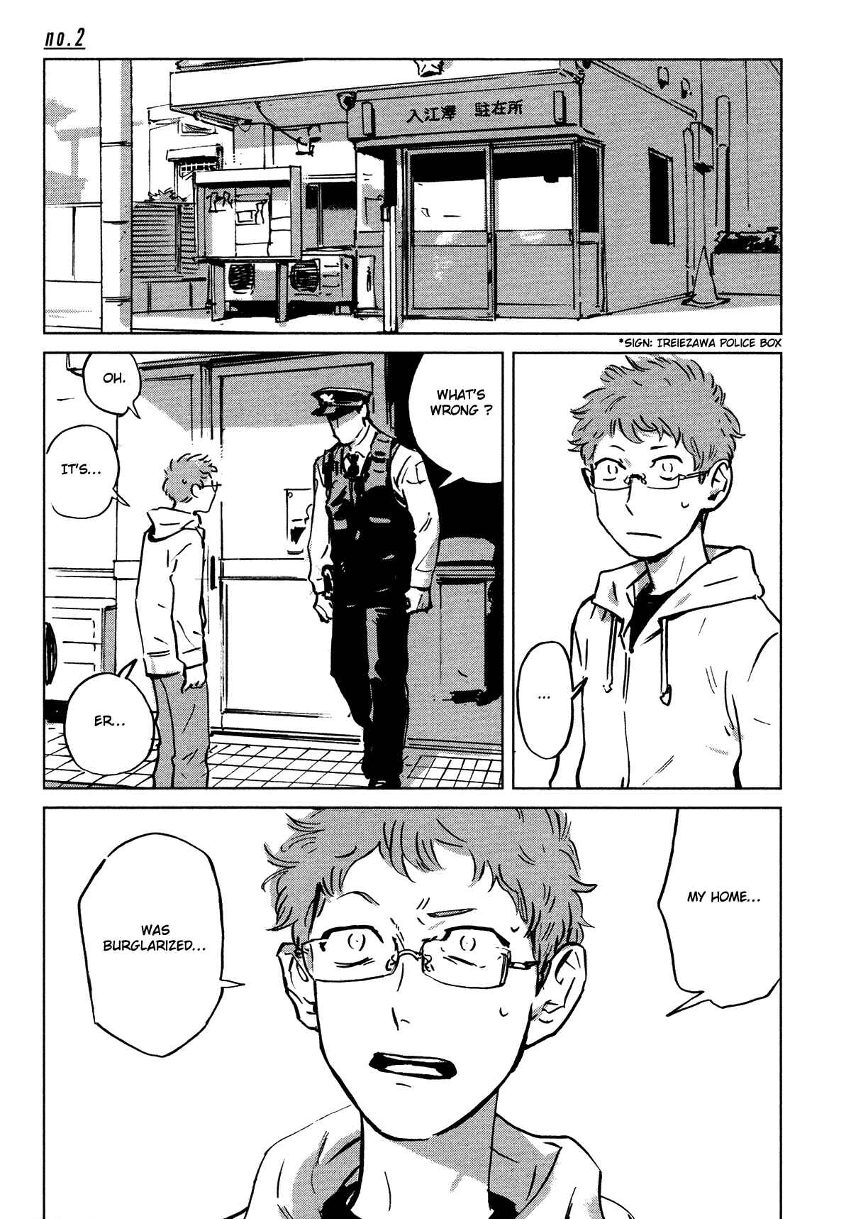 Page 3 Chapter 2 My Little Inferno