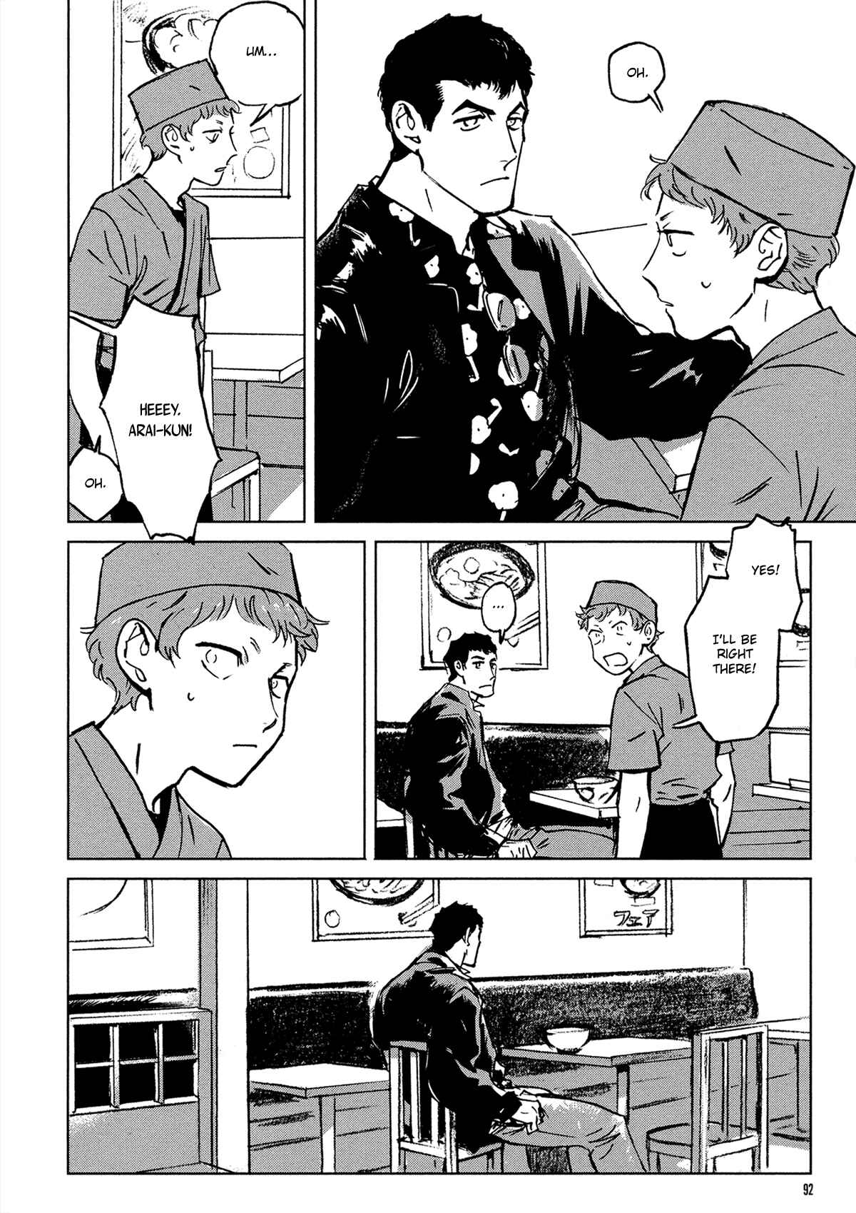 Page 27 Chapter 3 My Little Inferno