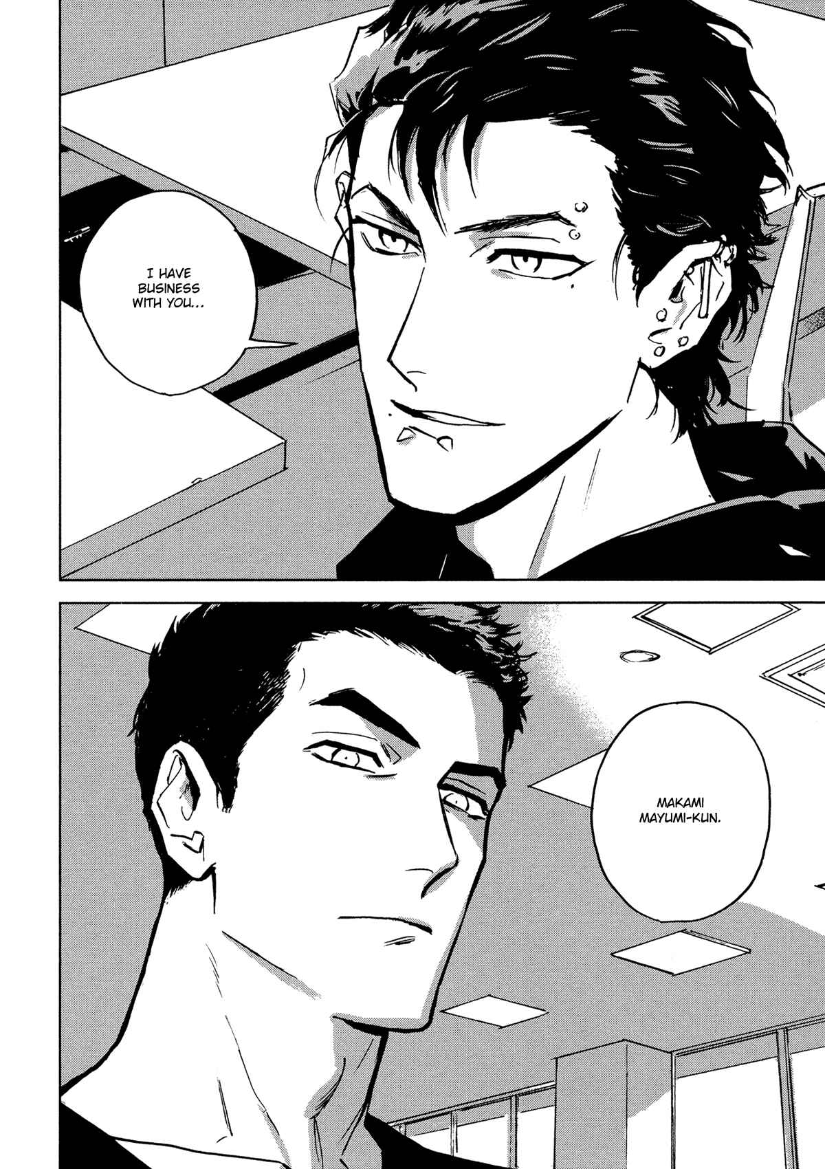 Page 3 Chapter 5 My Little Inferno