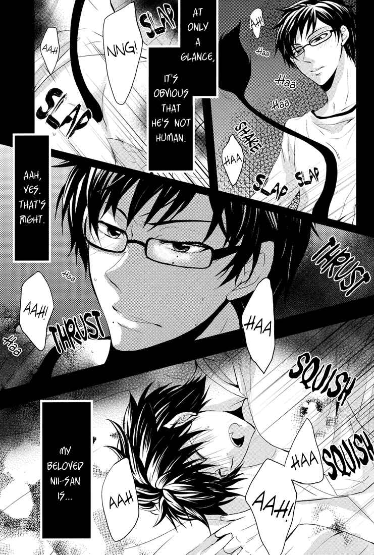 Page 16 Chapter Unknown_be49 Ao no Exorcist - Squall (Doujinshi)