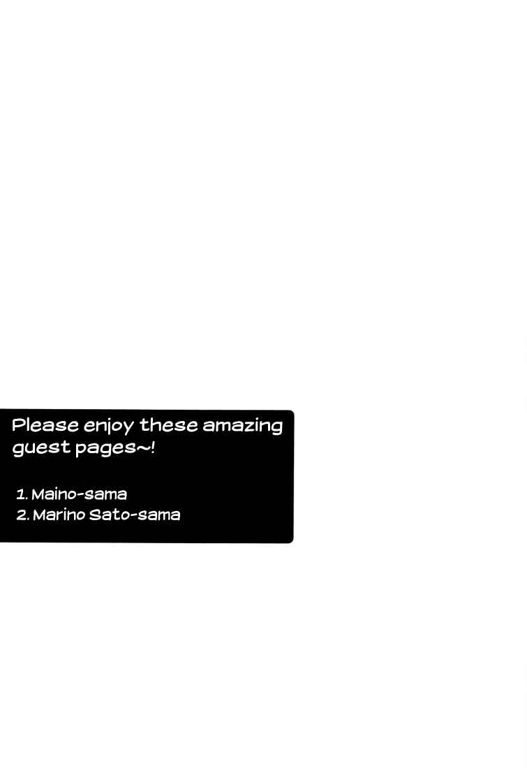 Page 18 Chapter Unknown_be49 Ao no Exorcist - Squall (Doujinshi)