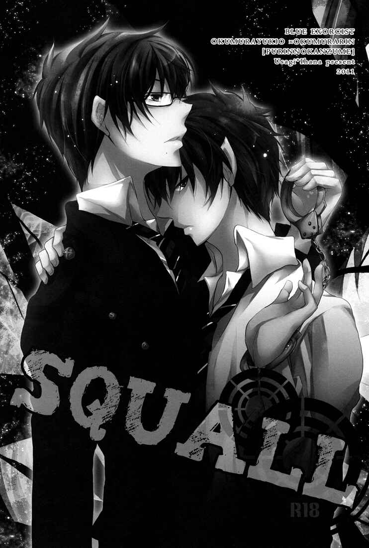 Page 3 Chapter Unknown_be49 Ao no Exorcist - Squall (Doujinshi)