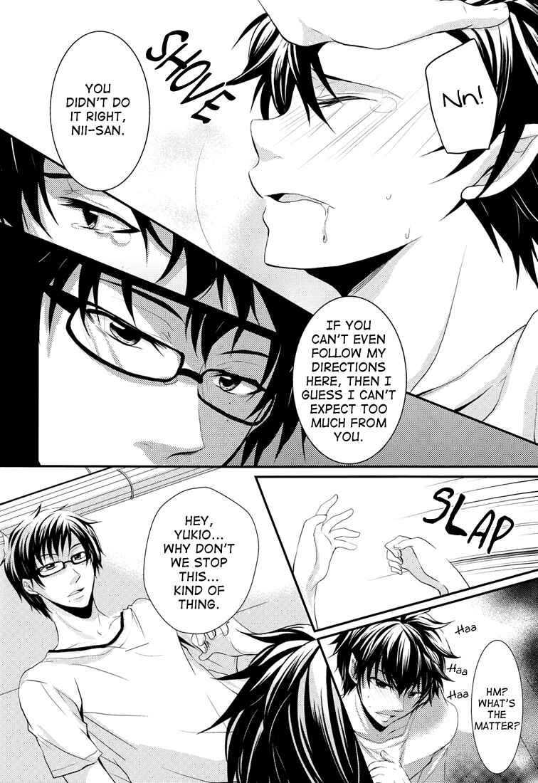 Page 7 Chapter Unknown_be49 Ao no Exorcist - Squall (Doujinshi)