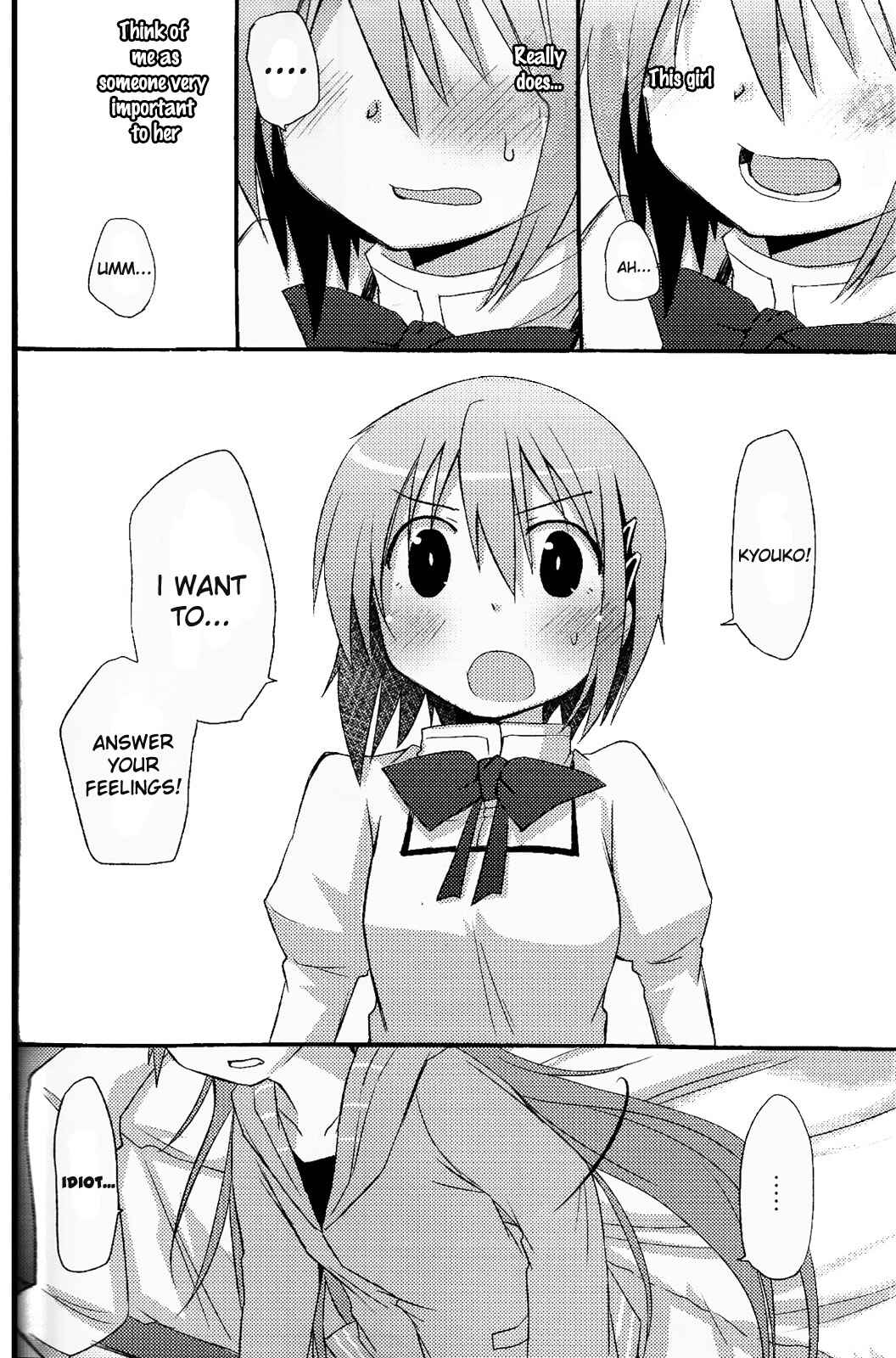 Page 18 Chapter Unknown_3f2b Mahou Shoujo Madoka★Magica - Our Survival Strategy (Doujinshi)
