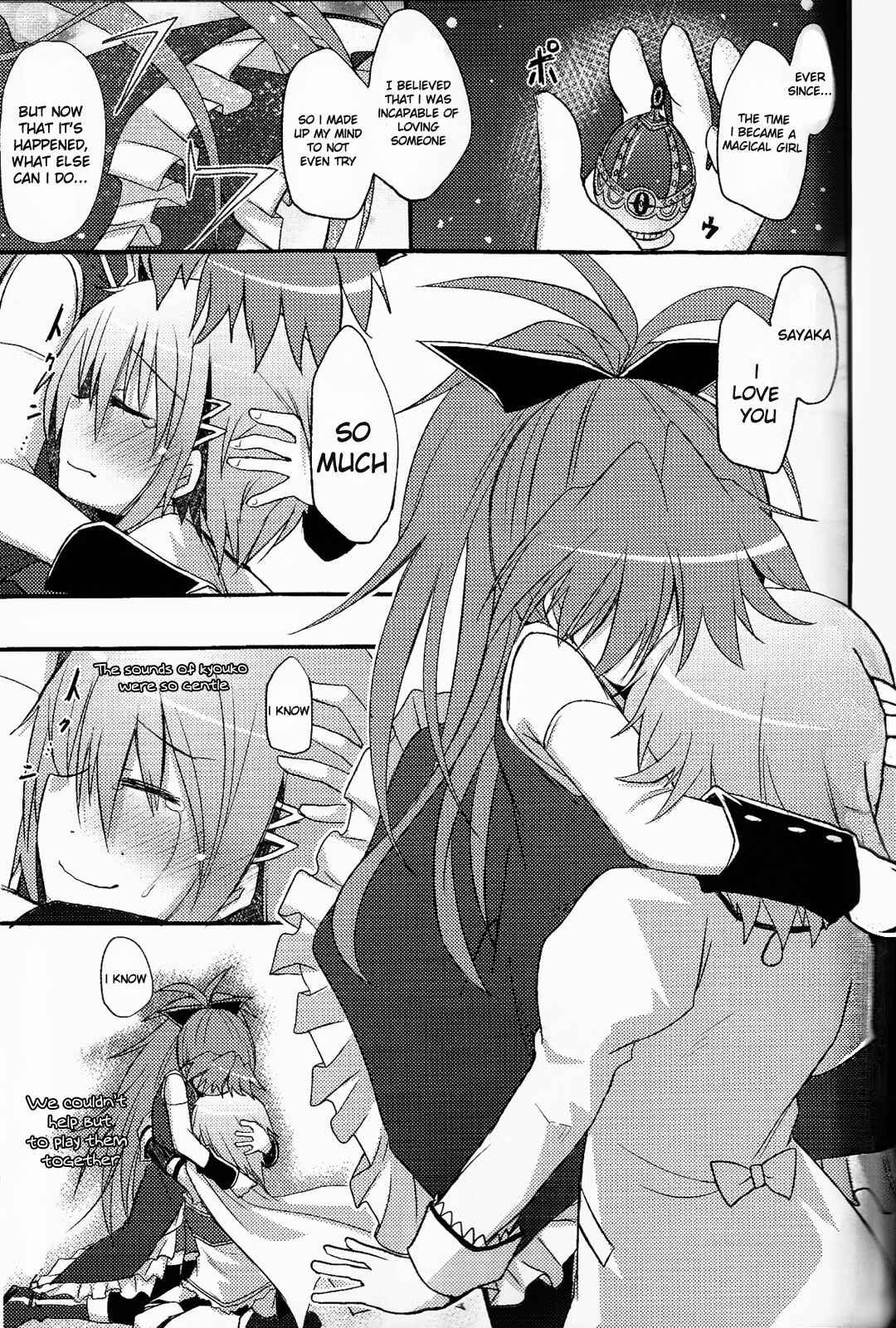 Page 19 Chapter Unknown_3f2b Mahou Shoujo Madoka★Magica - Our Survival Strategy (Doujinshi)