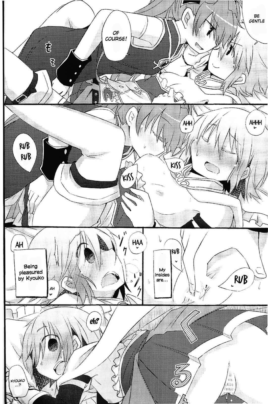 Page 36 Chapter Unknown_3f2b Mahou Shoujo Madoka★Magica - Our Survival Strategy (Doujinshi)