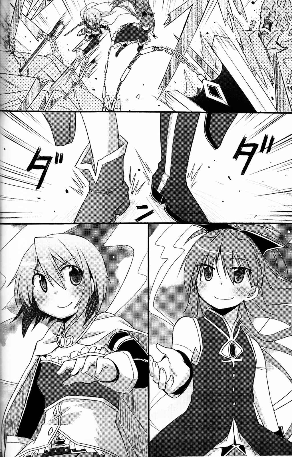 Page 42 Chapter Unknown_3f2b Mahou Shoujo Madoka★Magica - Our Survival Strategy (Doujinshi)