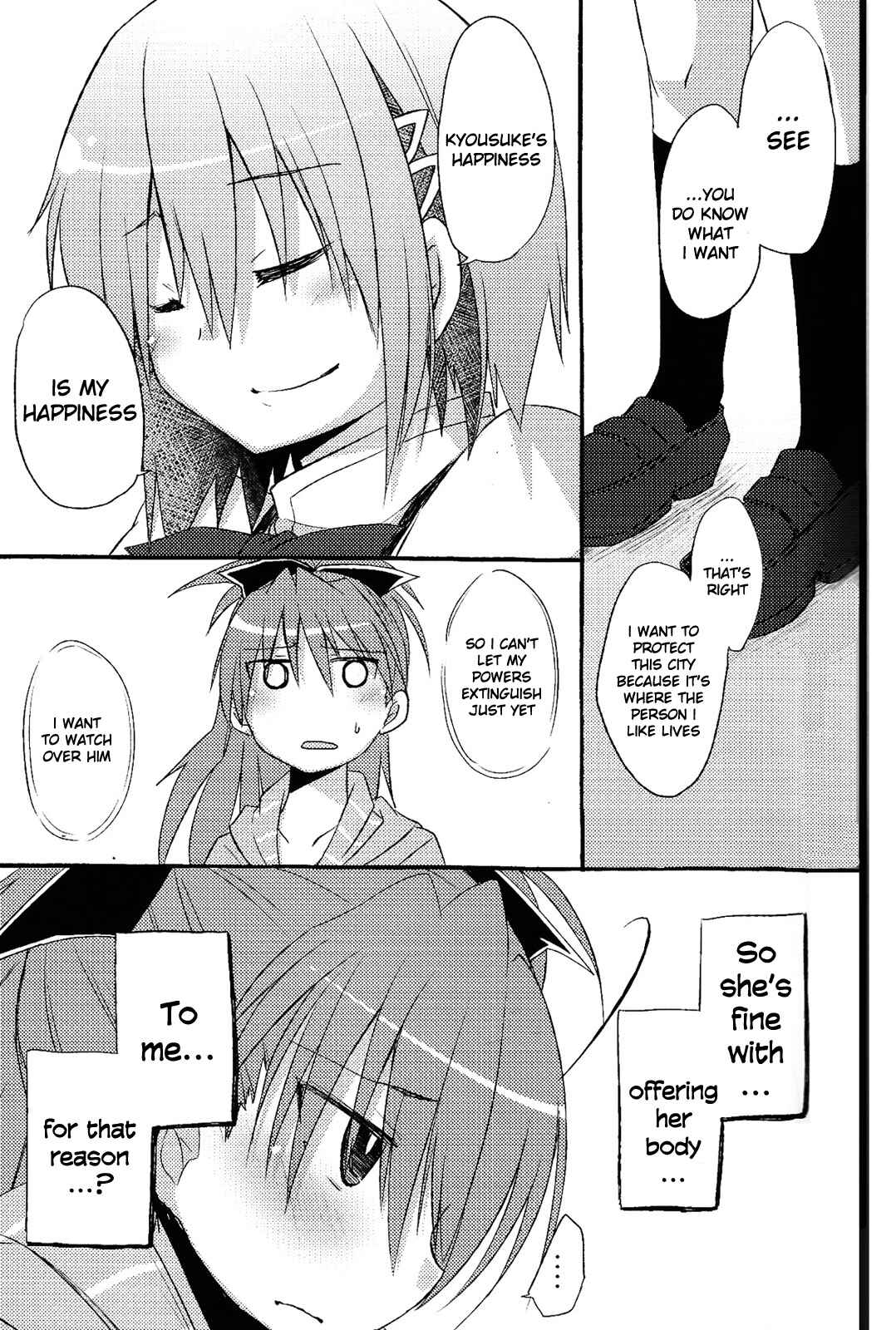 Page 9 Chapter Unknown_3f2b Mahou Shoujo Madoka★Magica - Our Survival Strategy (Doujinshi)