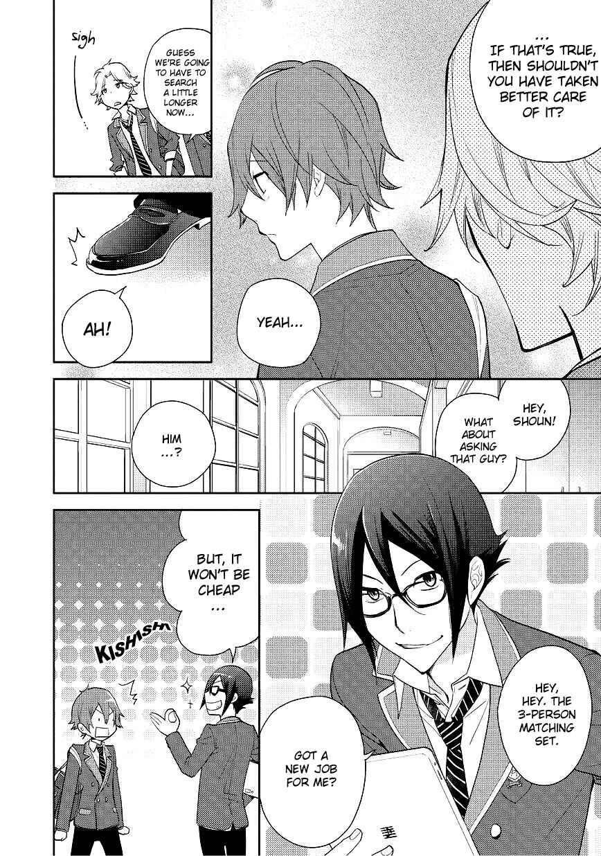 Page 16 Chapter 4 Scratch!!