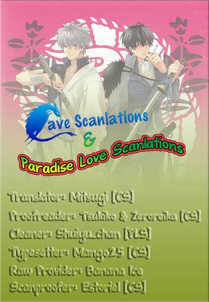 Page 3 Chapter 3 Scratch!!