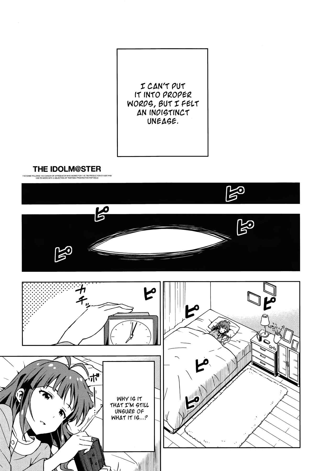 Page 1 Chapter 18.5 THE iDOLM@STER