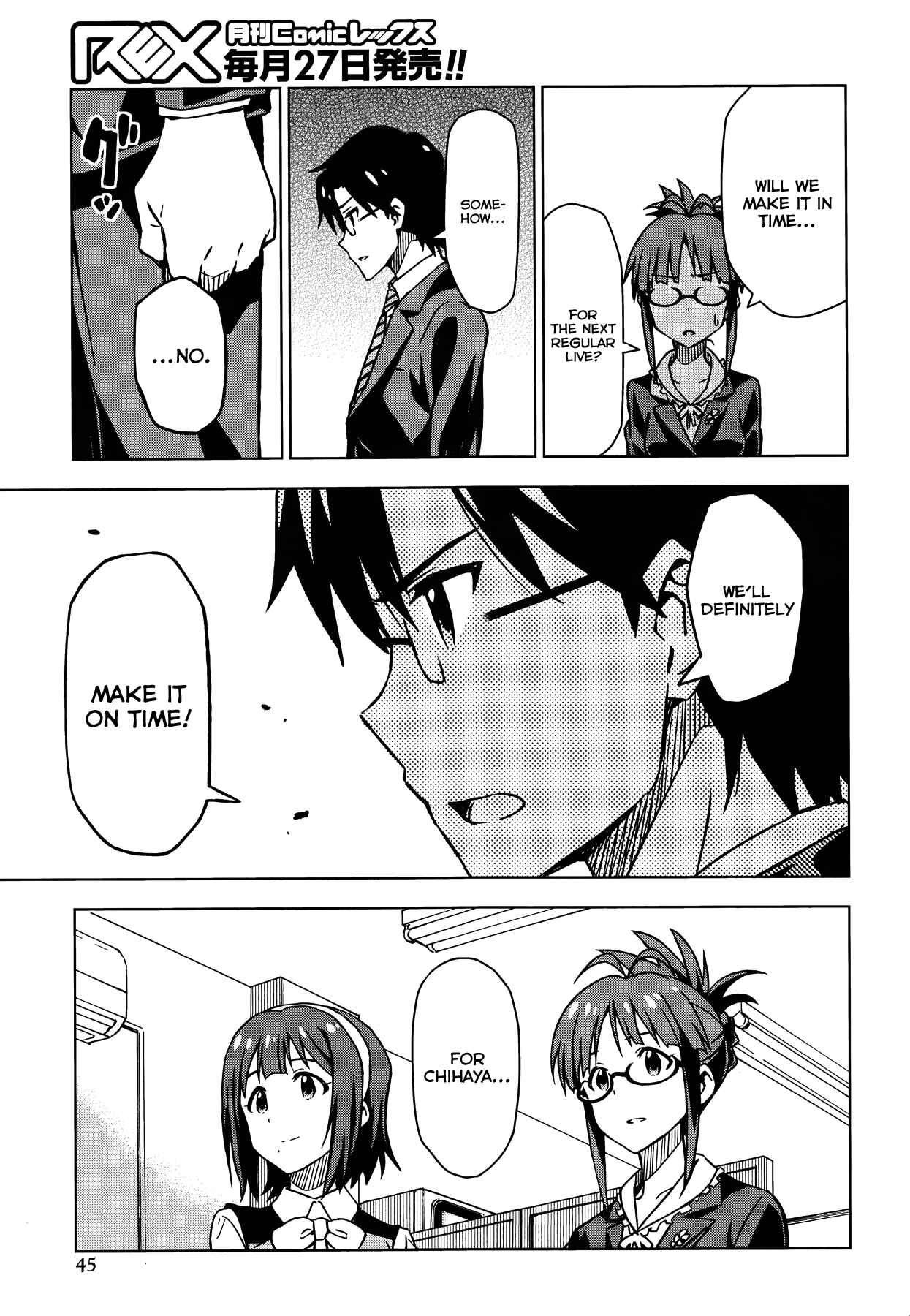 Page 11 Chapter 18.5 THE iDOLM@STER